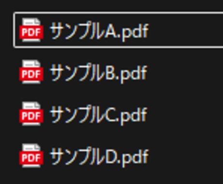 ファイル名一括変更フォーマット作ります 手作業でのファイル名変更を簡単にします！ イメージ2