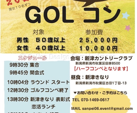 チラシや名刺等作らせていただきます 納得がいくまで修正いたします。 イメージ2