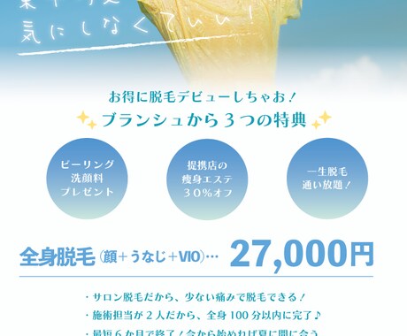 きれいで見やすい！チラシを作製します 丁寧にヒアリングをして、見やすく、伝わるデザインを心がけます イメージ2