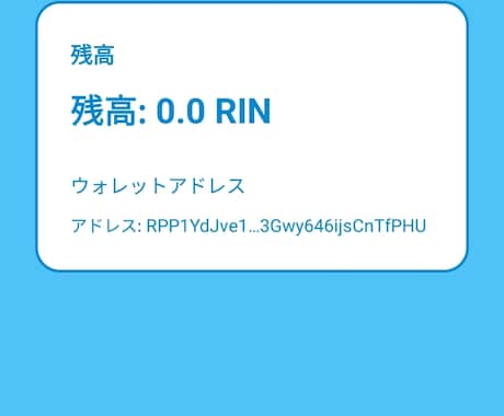 格安でAndroidアプリを作成します あなたのアイデアを形に！アプリ開発をお任せください イメージ2