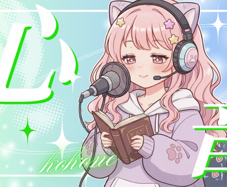 癒しのかわいい声ナレーションします 声で伝える、心に届くかわいいボイス イメージ2