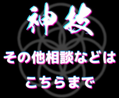 仕事の相談、アドバイス致します 仕事の相談、何でも承ります。お気軽にメッセージ下さい イメージ1