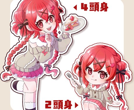 もちもち可愛いミニキャラお描きします グッズやアイコンなどと相性のいい可愛いイラストです！ イメージ2