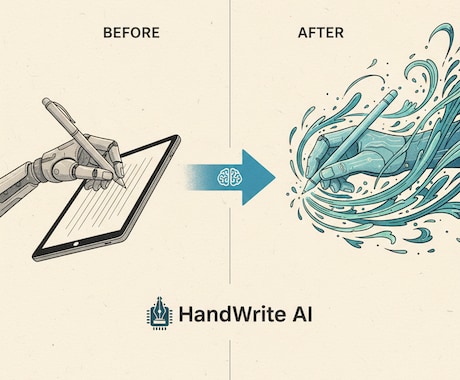 手書き風文字の画像生成のためのファイルつくります 手書きの「勢い」を完全再現！AIによる超・手書き風画像生成 イメージ1