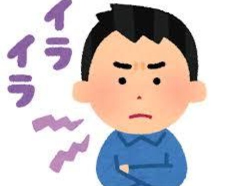 愚痴聞きます 言いづらい話、なんでも話してください(^^) イメージ1