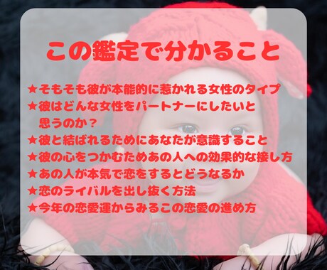 愛する人に『特別扱い』される方法を教えます 愛する人があなたに夢中になる方法☆愛する人の射とめ方 イメージ2