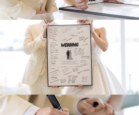 翌日納品可◎ ゲスト参加型の結婚証明書作成できます イメージ1