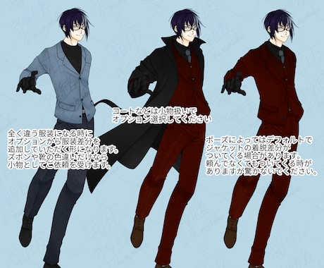 立ち絵描きます あなたのキャラクターを形にします！！ イメージ2