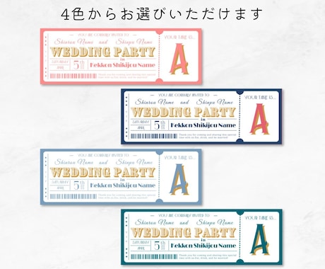チケット風エスコートカードテンプレート差し上げます ゲストからも大好評♡おしゃれで話題になるデザイン◎ イメージ2