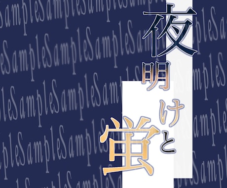 歌ってみた投稿者向け！ロゴ制作承ります 歌ってみたの動画･サムネイルに使用するタイトルロゴ制作します イメージ2