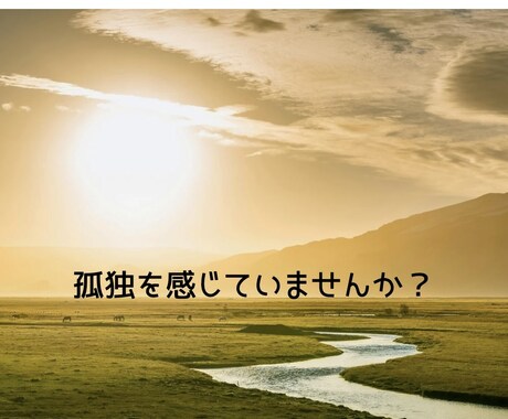 早朝対応｜否定せず、答えを出さずにお話を聴きます 30分間、回数無制限のチャットやり取り イメージ2