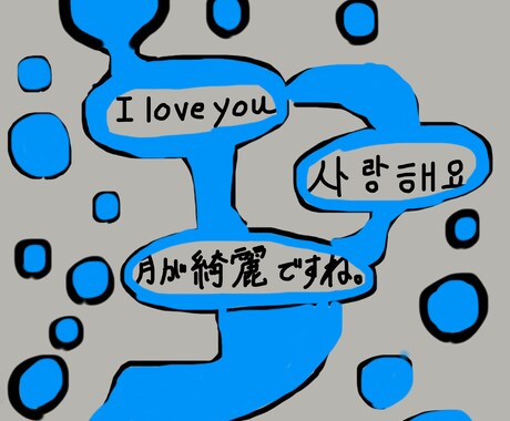他にはない個性的なデザイン描きます 他には見ないデザインで個性的に イメージ2