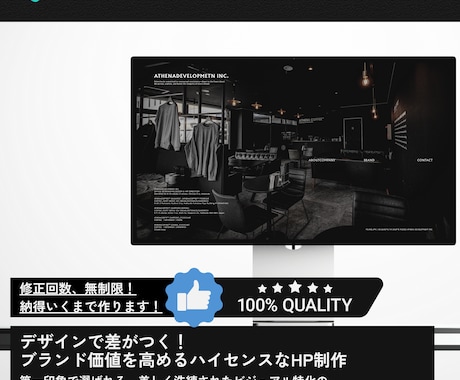 ブランド価値を高める、ハイセンスなHPを制作します 第一印象で差をつける、美しいWEBデザイン。 イメージ1