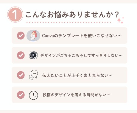 Instagram投稿画像制作します 1枚1000円〜キャンペーン実施中！ イメージ2