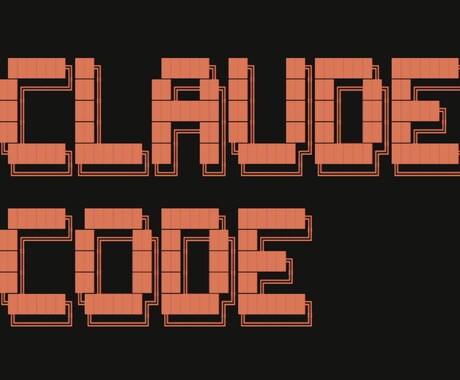 Claude Code の導入をお手伝いします 話題の AI で日常業務を自動化 イメージ1