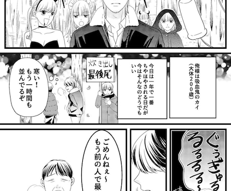 最短10日＊華やかな絵柄で仕上げます 漫画制作経験10年以上の漫画家が描きます！ イメージ2