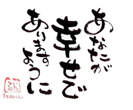 鬱の方や心の病を抱えている方、何でもお話し聞きます 私の母は鬱病でした。鬱は決して弱いからなる病気じゃありません イメージ1