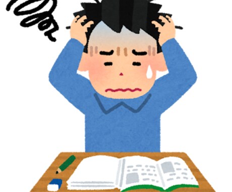 中高生に数学の問題の考え方を教えます 現役の数学専任講師がていねいに分かりやすく！ イメージ1