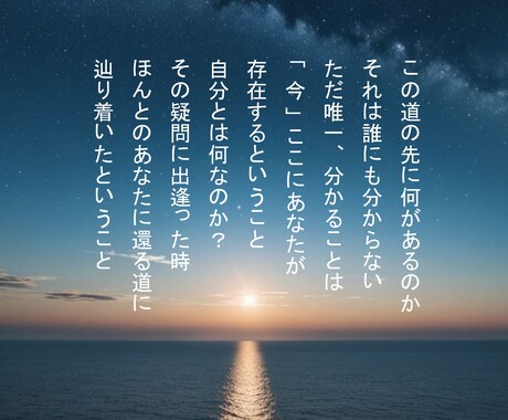 許せば、今この瞬間に幸せがあふれ出ます ひとりで悩む夜に…心が軽くなる“許し”の魔法 イメージ2