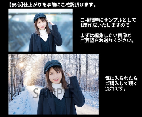 Adobe認定プロが画像編集・加工いたします 画像でお困りの方はぜひ、ご相談ください！ イメージ2