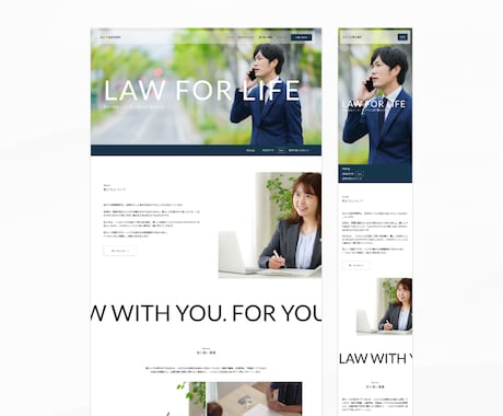 WordPressでホームページを制作します デザイン重視のオリジナルデザイン イメージ2