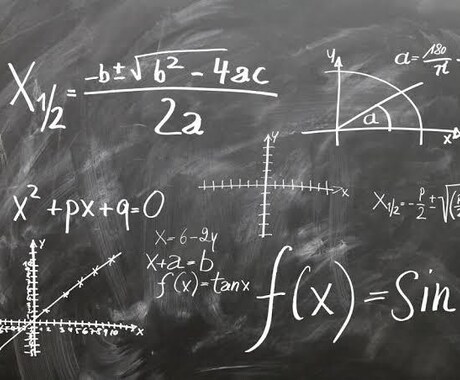 現役高校生が算数・数学の解答解説を作成します 問題はあるけど手元に答えがない！盗まれた？そんなあなたへ イメージ2