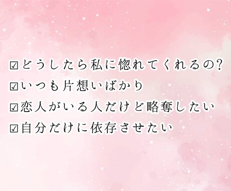 とにかくあなたに恋させます どうしたら振り向いてくれるの?その答えはシンプルです イメージ1