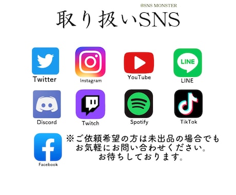 Twitterのツイート1500RT以上拡散します RT1500保証します！SNS宣伝&集客&拡散 イメージ2