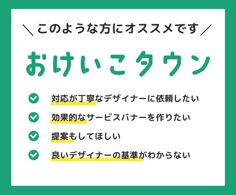 おけいこタウン講師を応援！サムネイルを制作します 生徒を惹きつける出品画像でライバルに差をつける！！ イメージ2