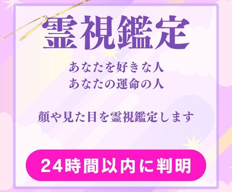 ツインレイ◆あなたの恋愛◆占います あの人の気持ち、運命の人と縁結び イメージ2