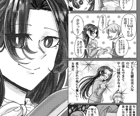 漫画制作承ります 四コマ漫画、プロモーション漫画を承ります イメージ2
