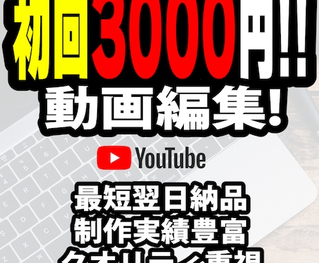 初回【3000円から!】動画編集承ります 配信者・実況者・VTuberなど様々な方に対応可能です! イメージ1
