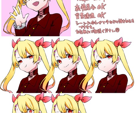オリジナルアイコン作成します SNSや挿絵、動画などで使えるアイコン！ イメージ1