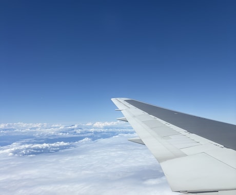 学生・20代向け専用の海外旅行プランを作成します イメージ1
