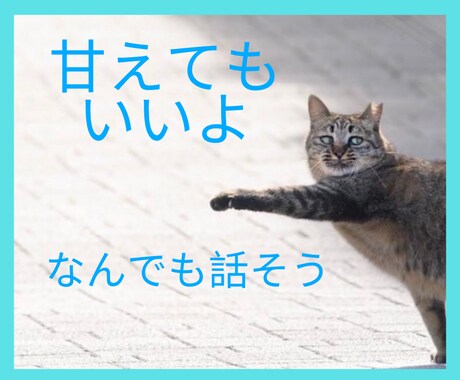 なんでも話していいよ✨あなたの彼氏になります 優しく聴くよ✨イケボで癒されたいあなたの心抱きしめます イメージ1