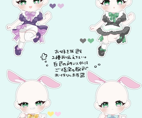うさぎみみ量産イラスト描きます お洋服のカラーも選べるうさぎみみのイラストをお描きします！ イメージ2