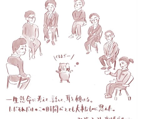 エッセイ・コラム執筆｜思いを物語に変えます 優しい言葉とストーリー性で共感を届けます イメージ1