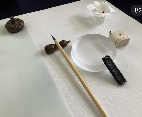 やさしいかな文字レッスンをいたします イメージ1