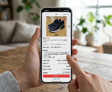売れるメルカリ商品説明文を作成します イメージ1