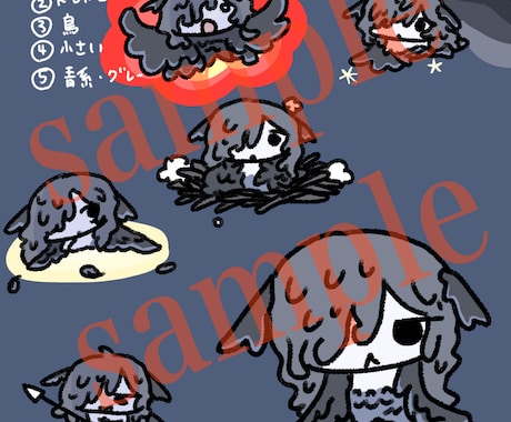 あなたを不気味かわいいキャラ化します ちょっと不穏で可愛いそんなあなたをキャラクター化！ イメージ2