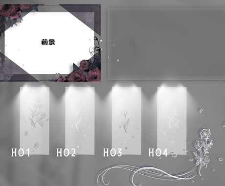 TRPGのお部屋お作りします シナリオごとのイメージ、あなたのお好みに！ イメージ2