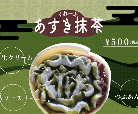 可愛いポップデザイン作ります 商品の魅力を最大限引き出します！ イメージ2