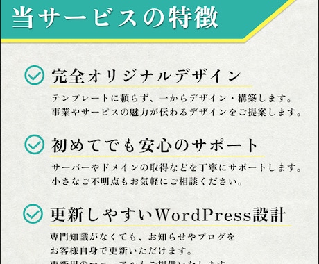 完全オリジナルデザインのWebサイトを制作します テンプレート不使用！魅力がより伝わるホームページ！ イメージ2