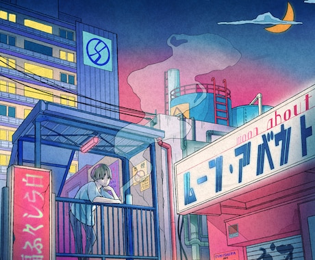 背景も主役の空気感のあるイラストを作成します 1枚でストーリーの見えるイラスト！音楽関連でも提供実績豊富！ イメージ2