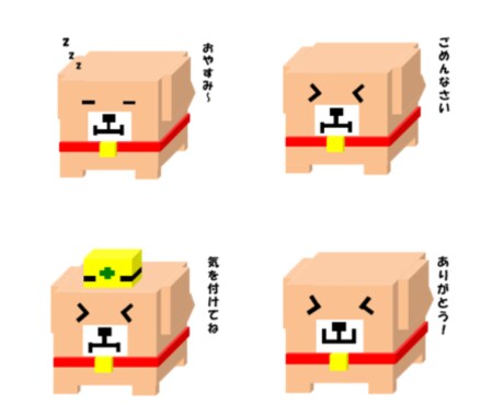 LINEスタンプ　のオーダーメイド受付ます オリジナルスタンプでLINEのトークがもっと好きになる イメージ2
