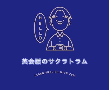 ネイティブ講師とオンライン英会話レッスンをします ネイティブ講師　フィリピン人の大学生です。 イメージ1