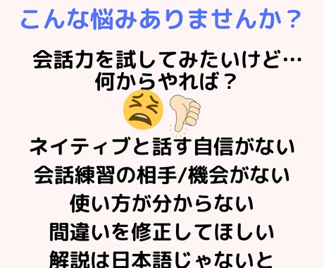 初回お試し！韓国語会話フリートークレッスンします 韓国現地からテキストで学べない会話力UPのコツ！お伝えします イメージ2
