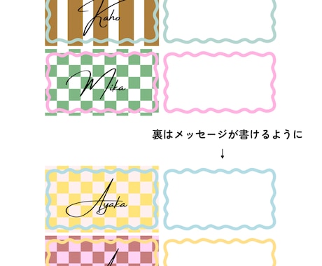 個性的な席次作成します イメージ1