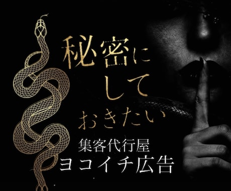テレアポリスト＆ポスティング配布リスト作成承ります イメージ1