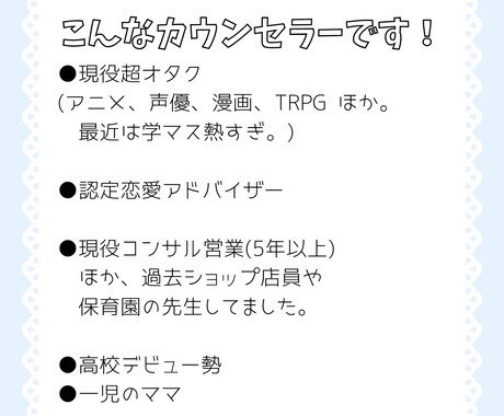 資格有/うまくいかない恋のお悩み伺います 納得できない失恋、叶えられる気がしない恋でお悩みの方へ イメージ2